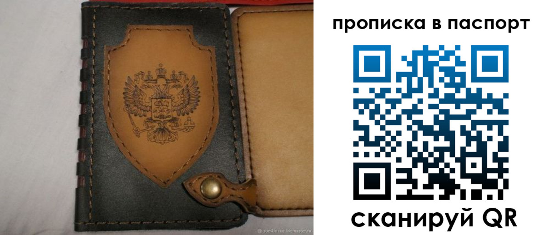 регистрация в Моздоке
